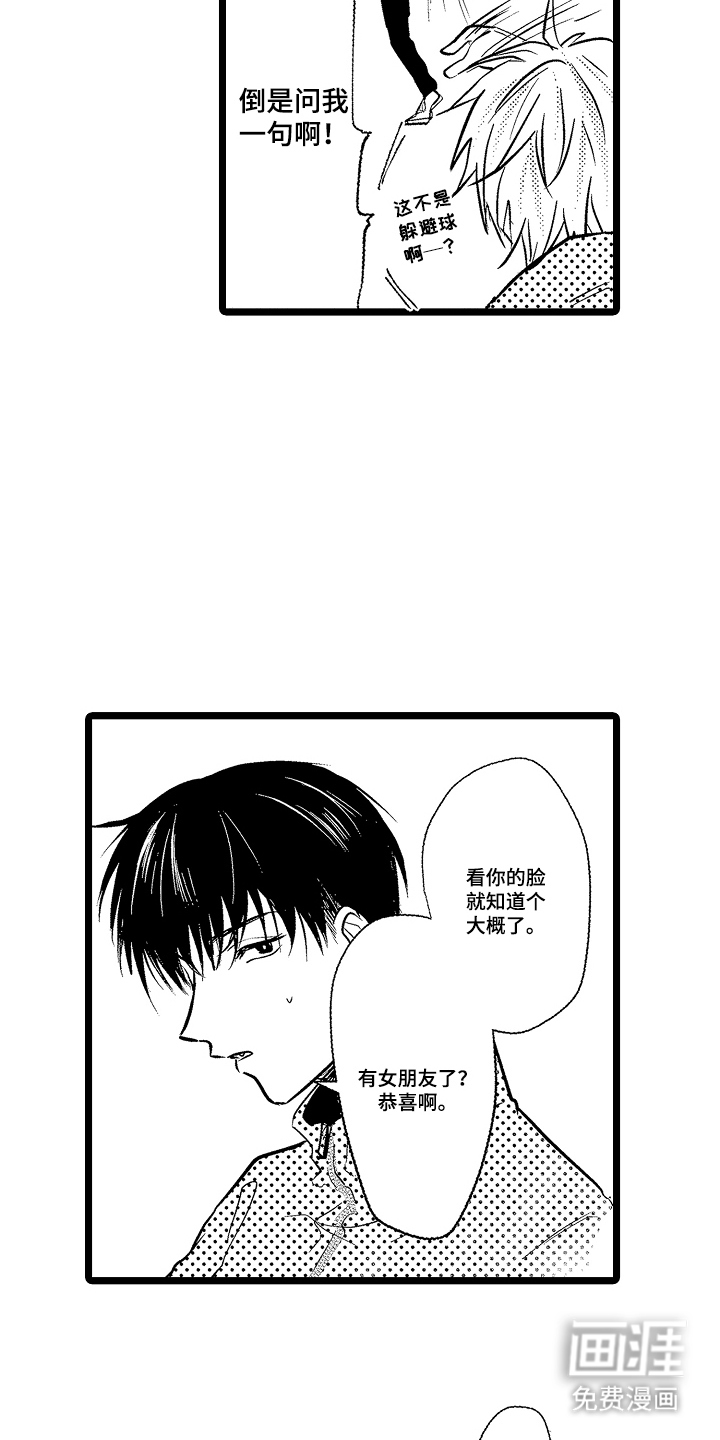 第6话11