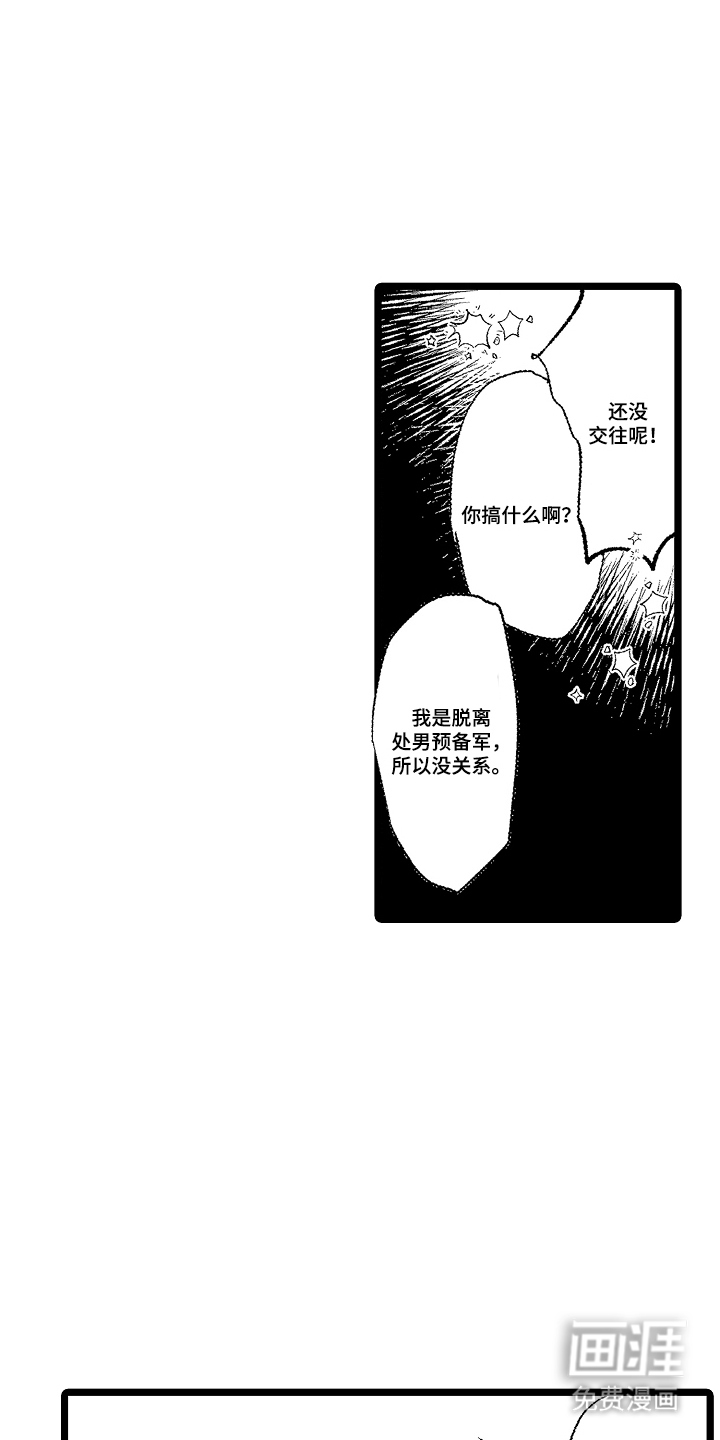 第6话13