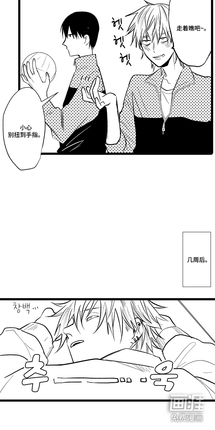 第6话14