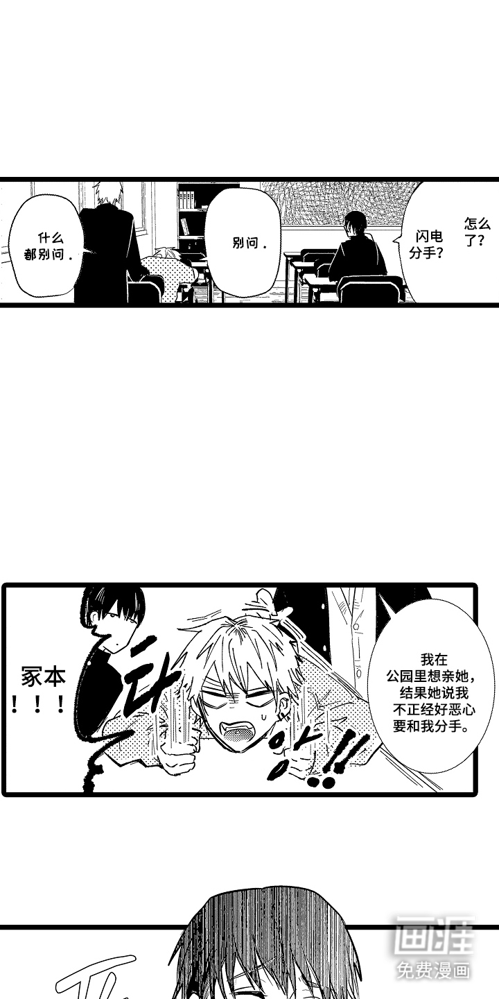 第6话15