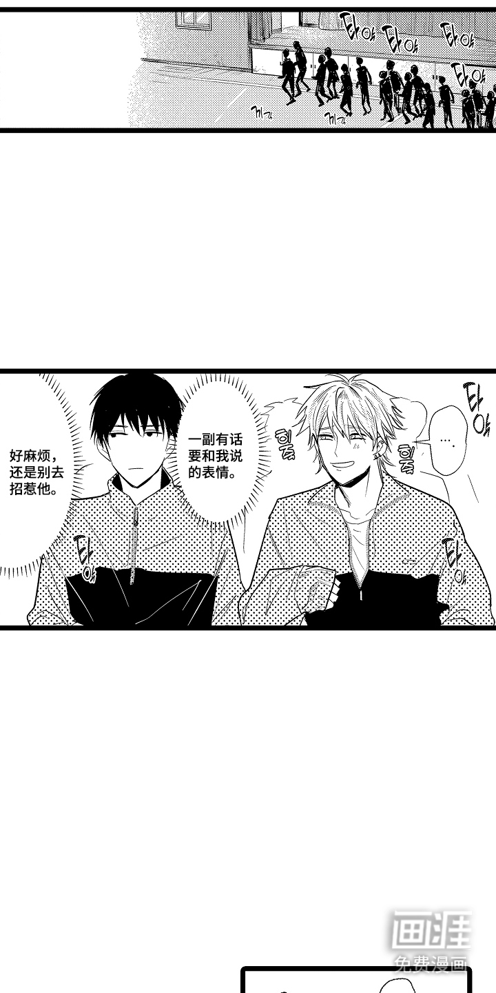 第6话9