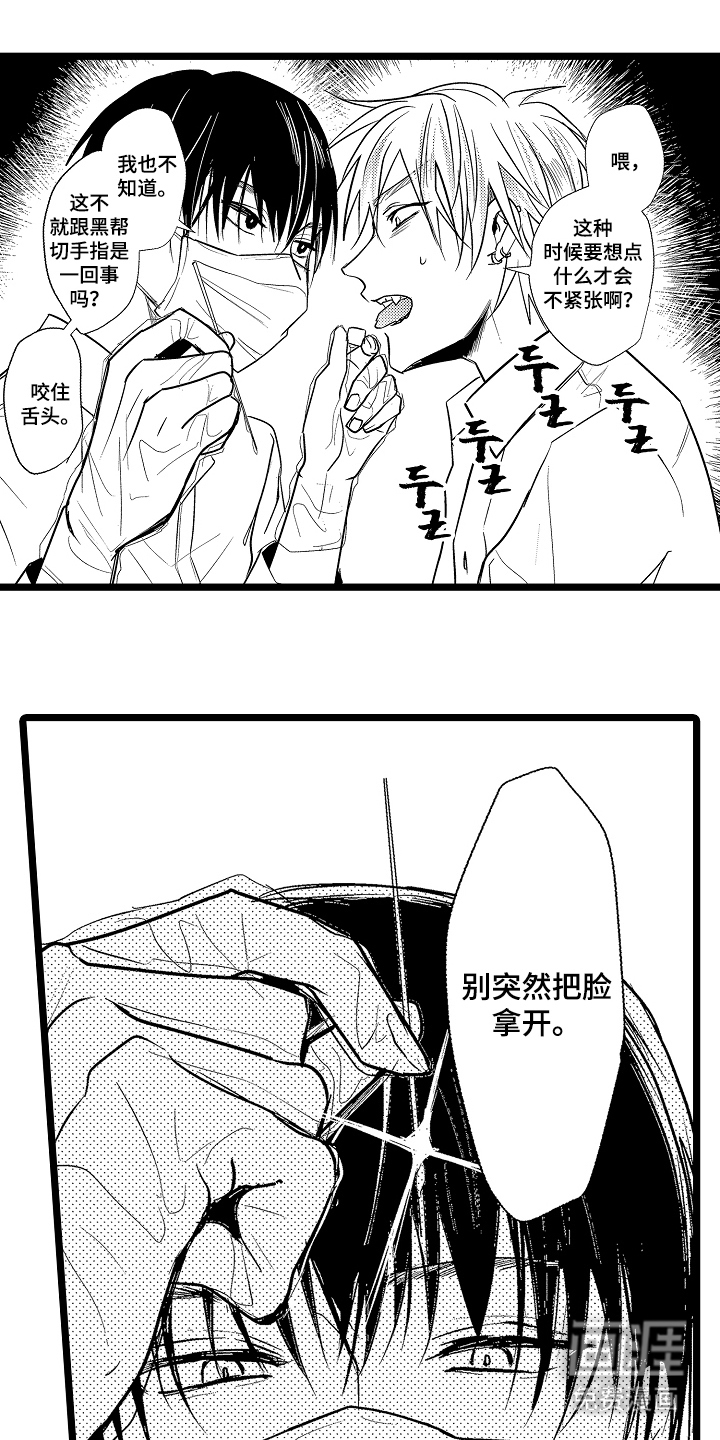 第5话0