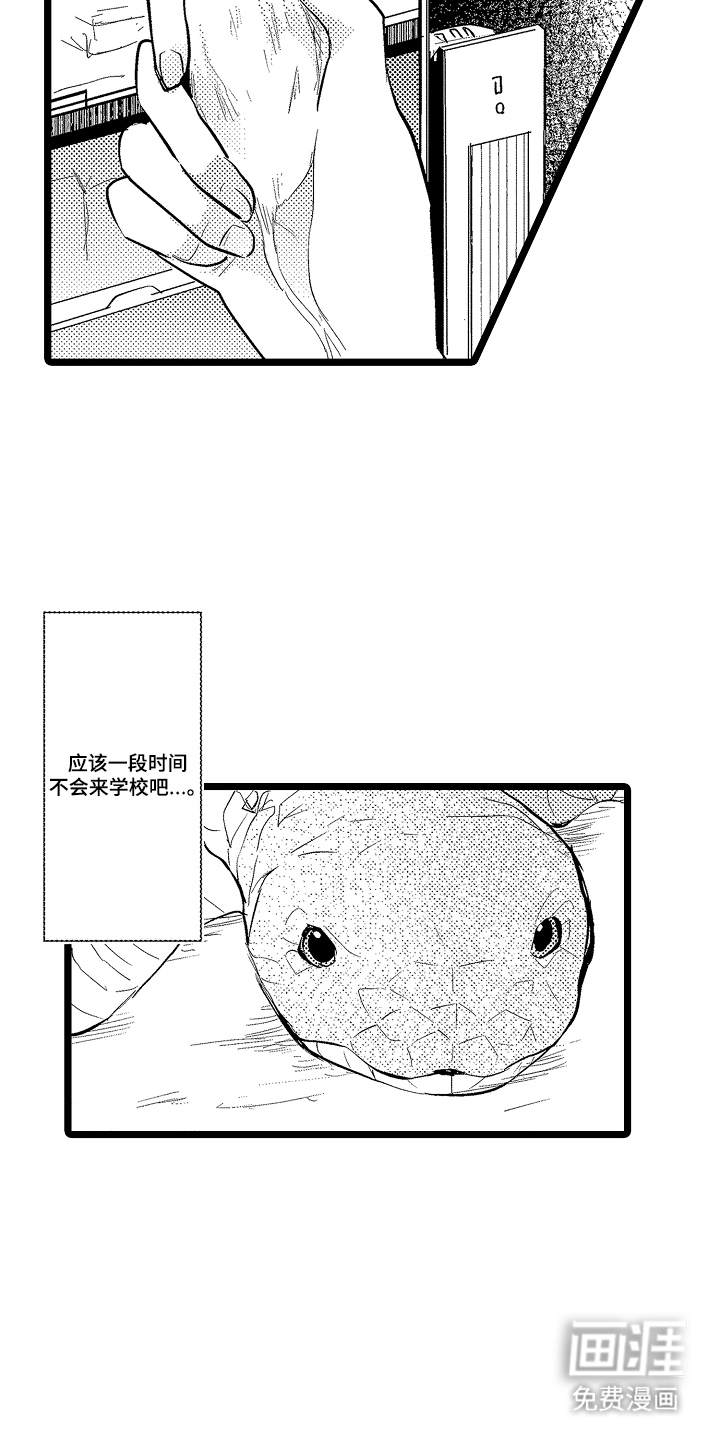 第5话12