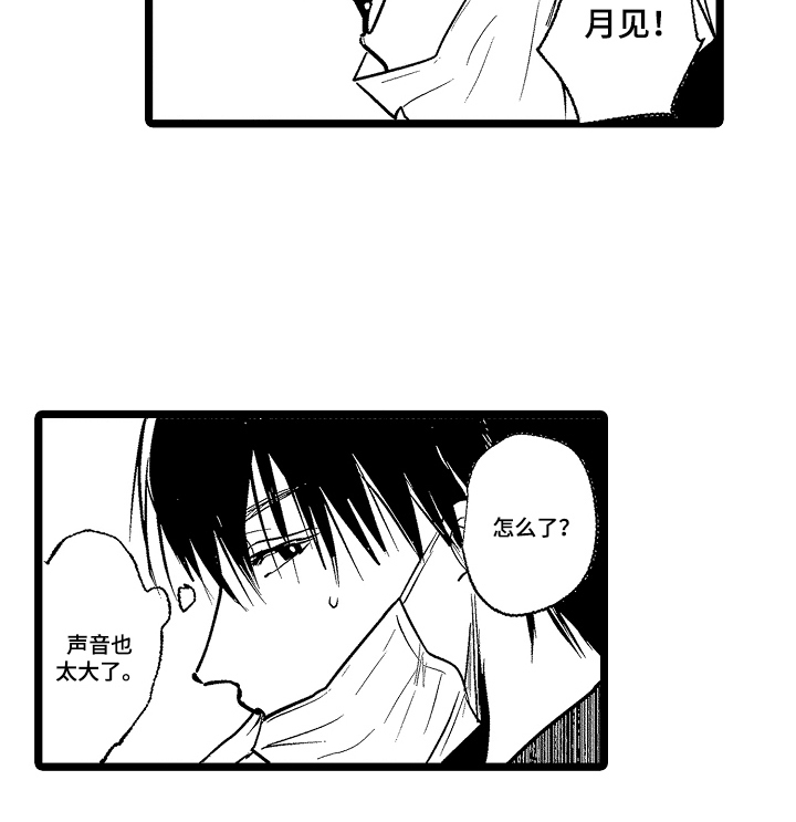 第5话20