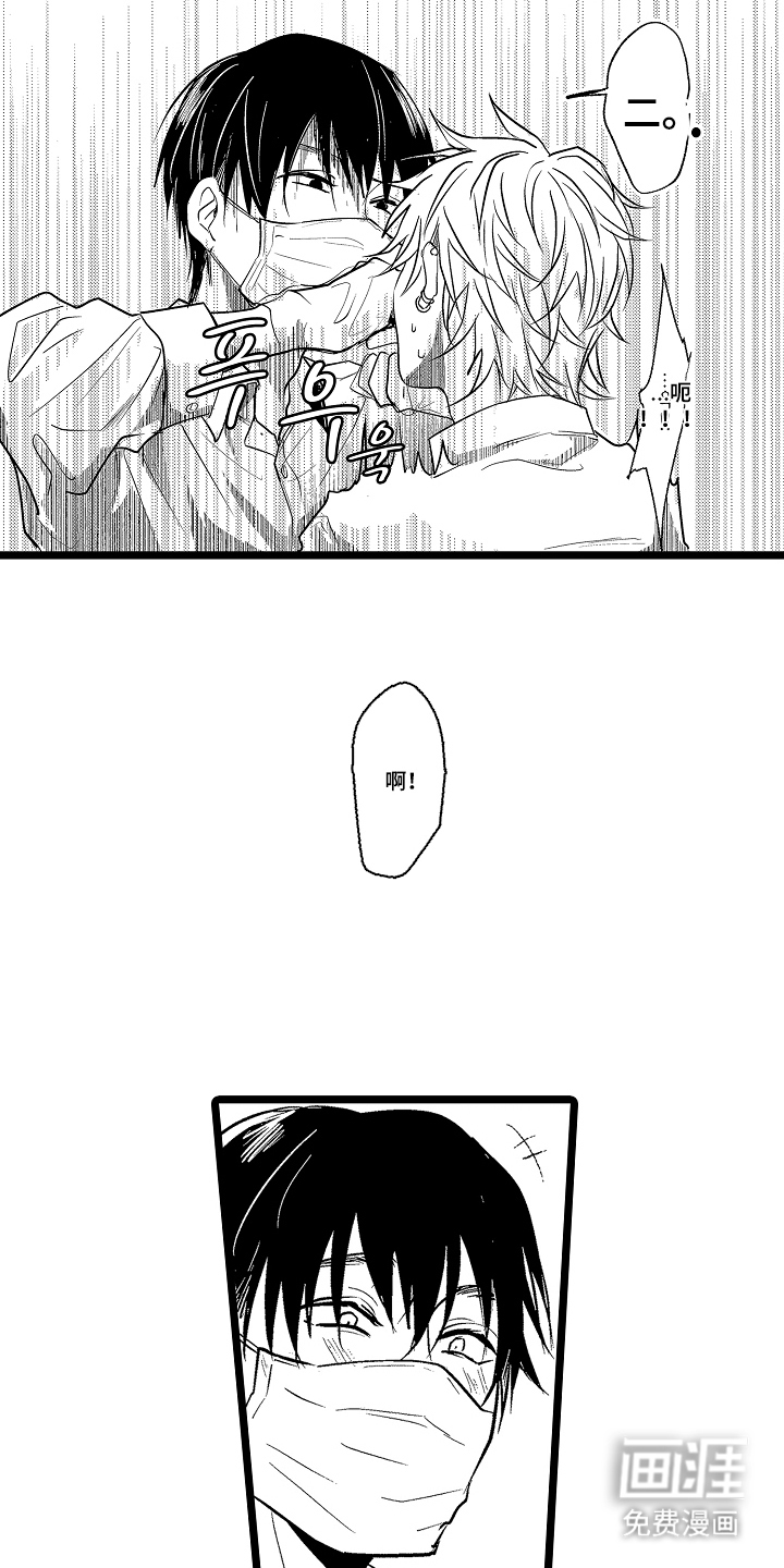 第5话3