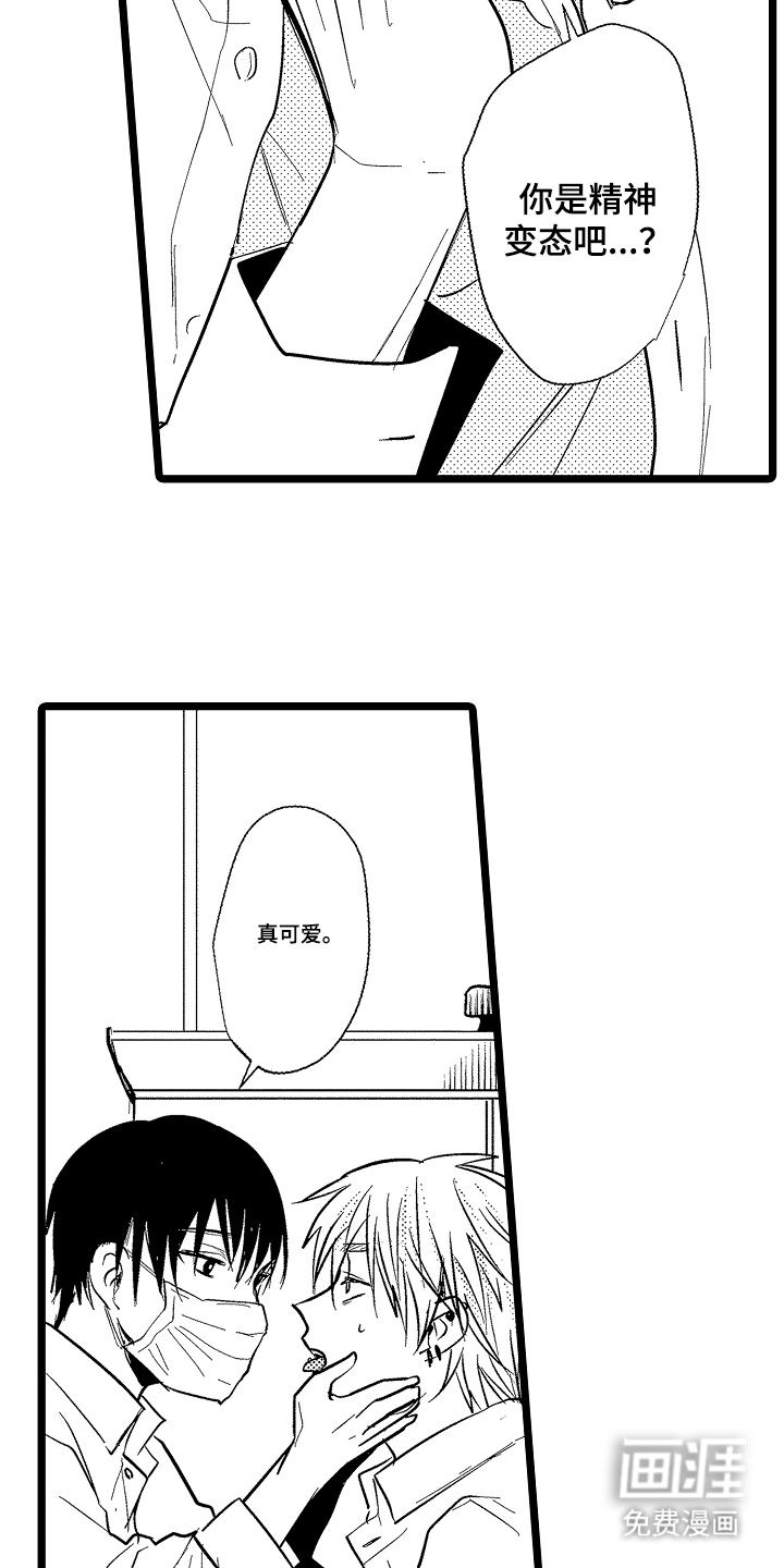 第5话6