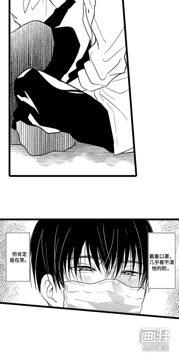 第5话7