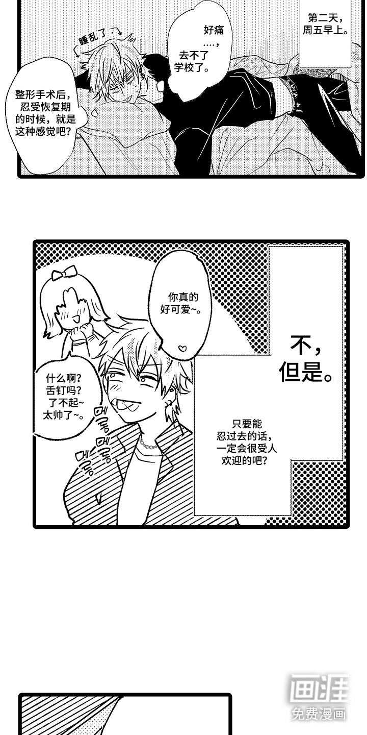第5话9