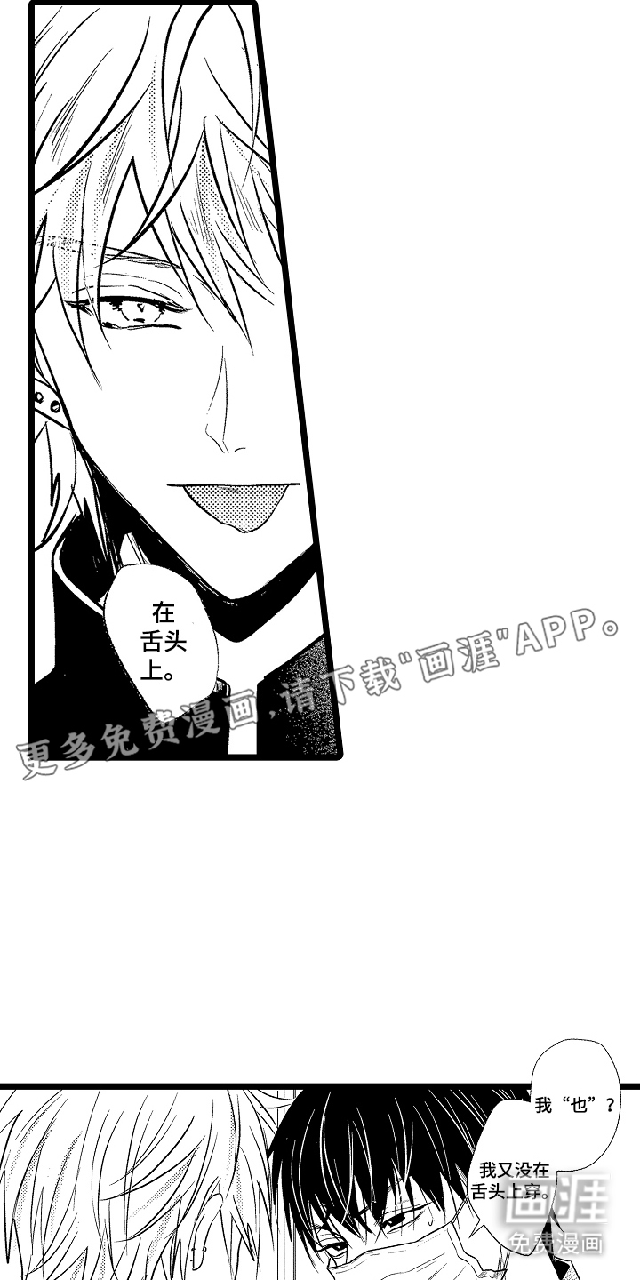 第4话1