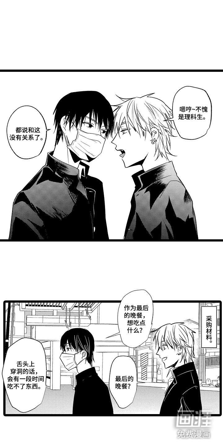 第4话11