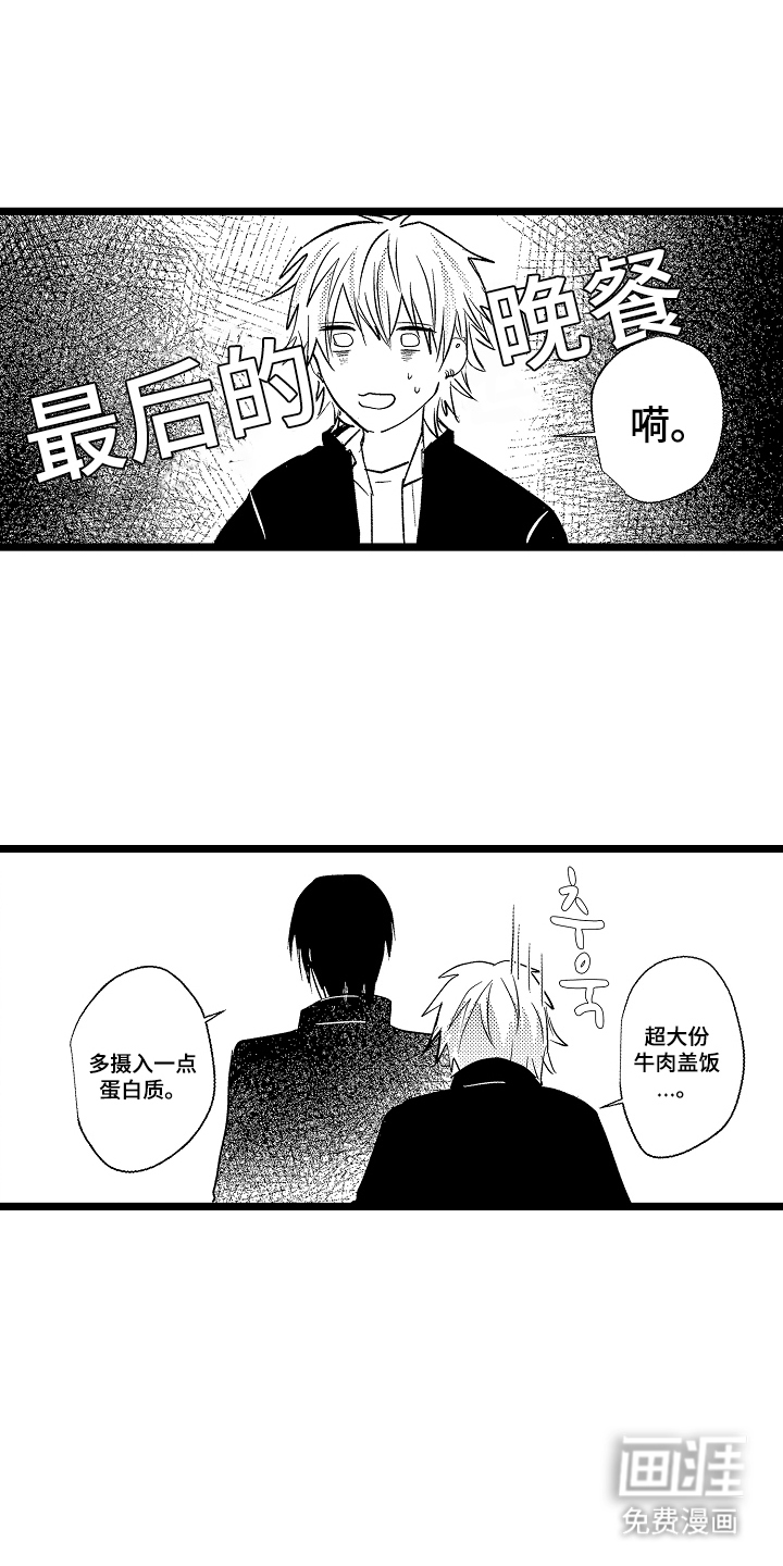 第4话12