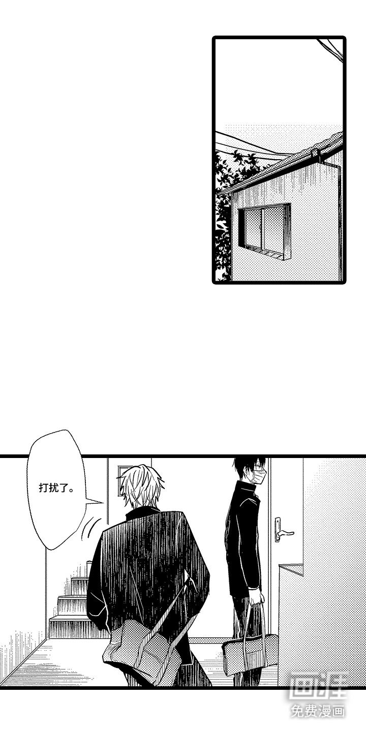 第4话13