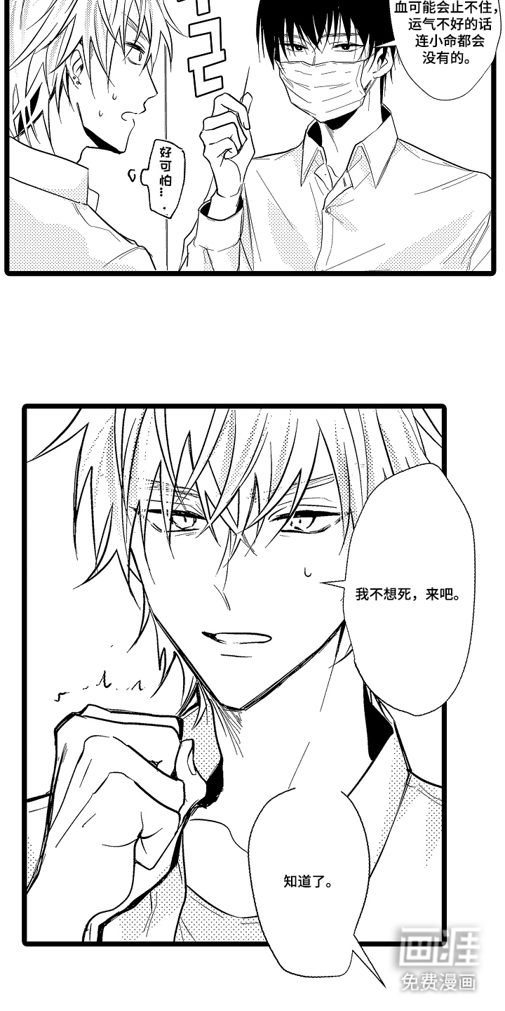 第4话15