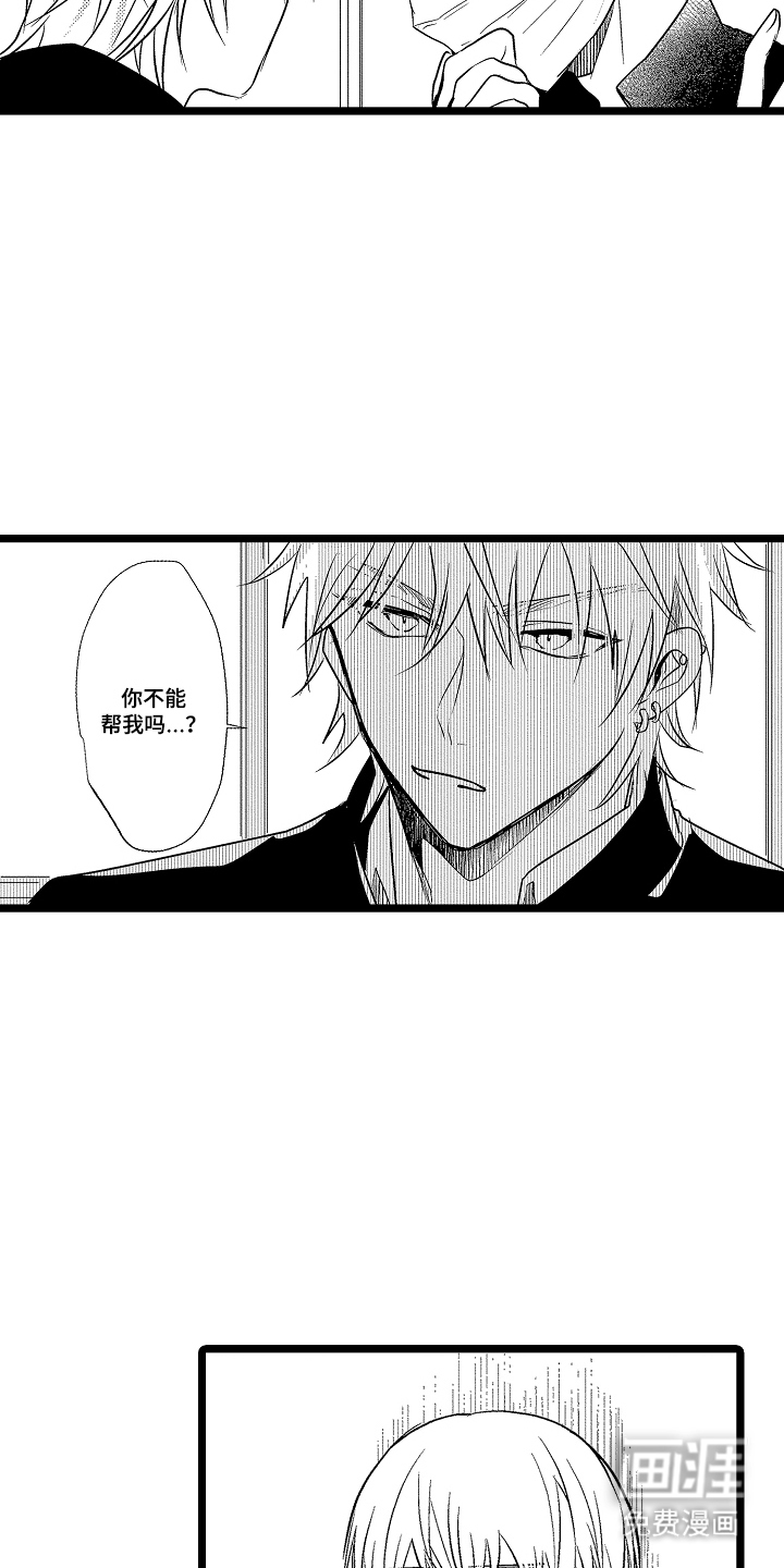 第4话2