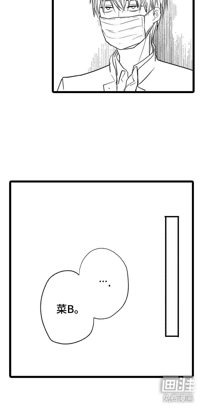 第4话3