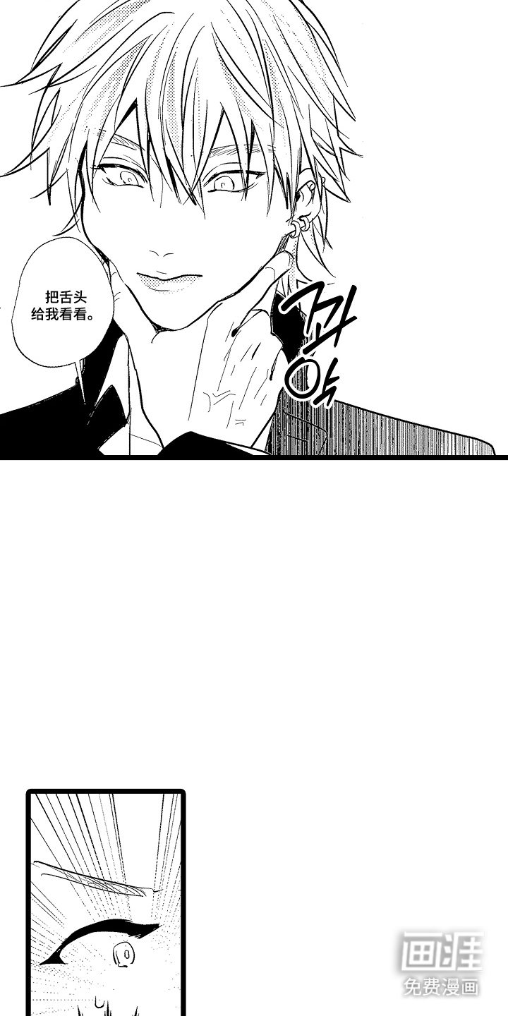 第4话9