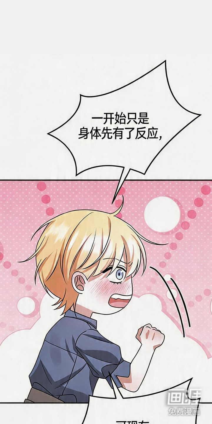 第19话0