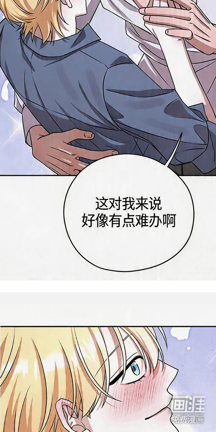 第19话2
