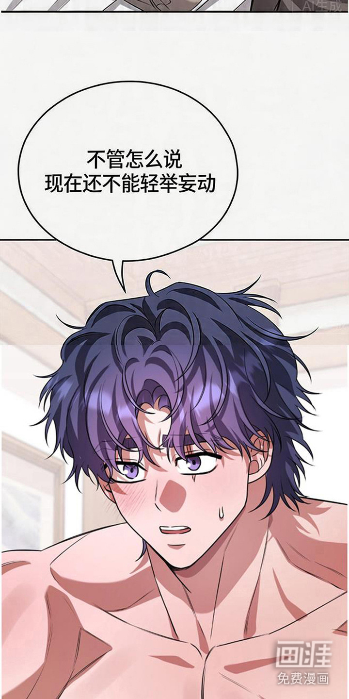 第19话22