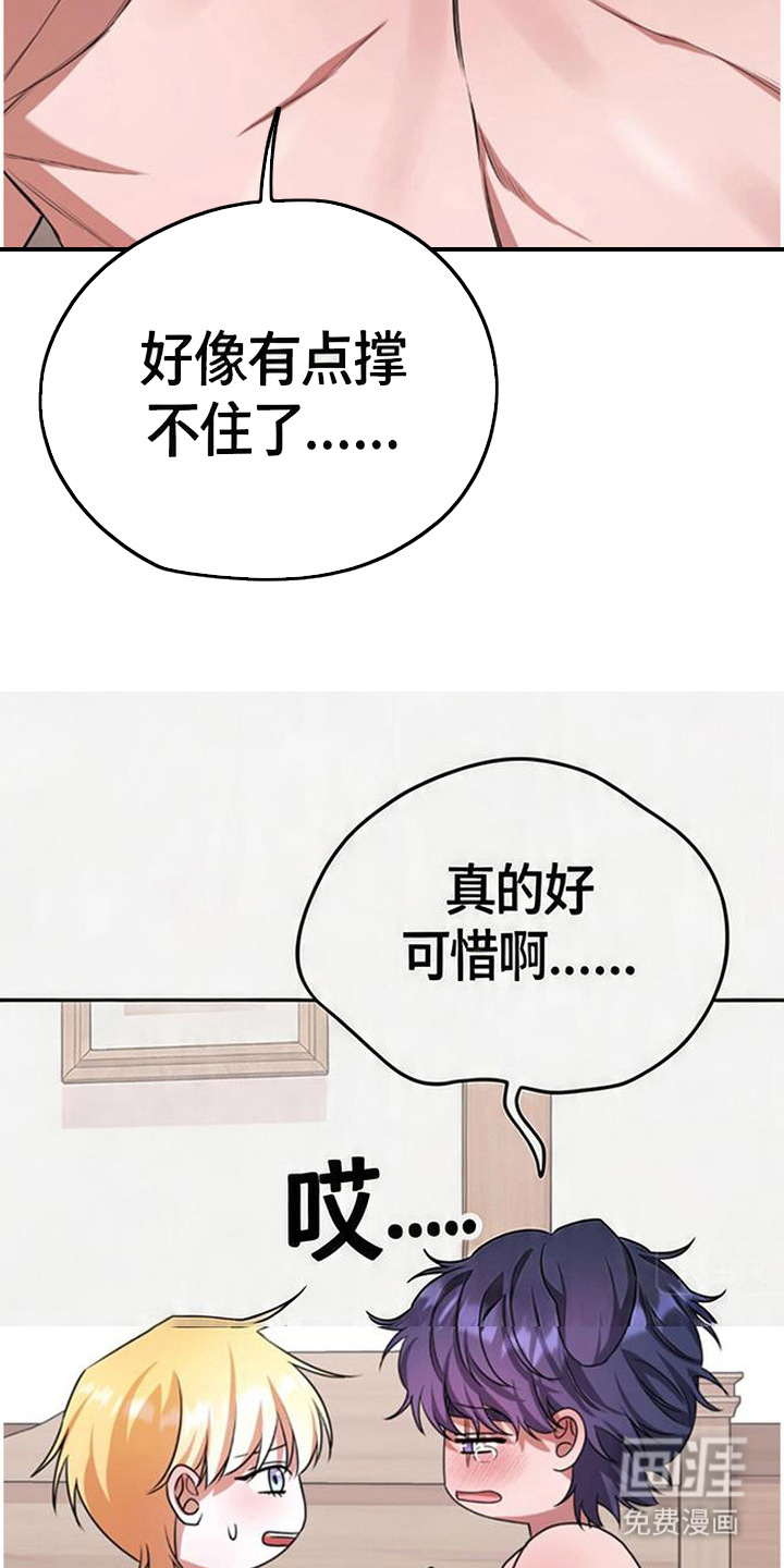 第19话23