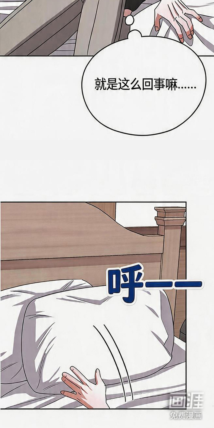 第19话25