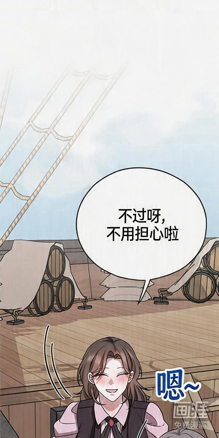 第19话31