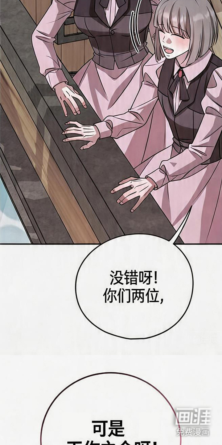 第19话32