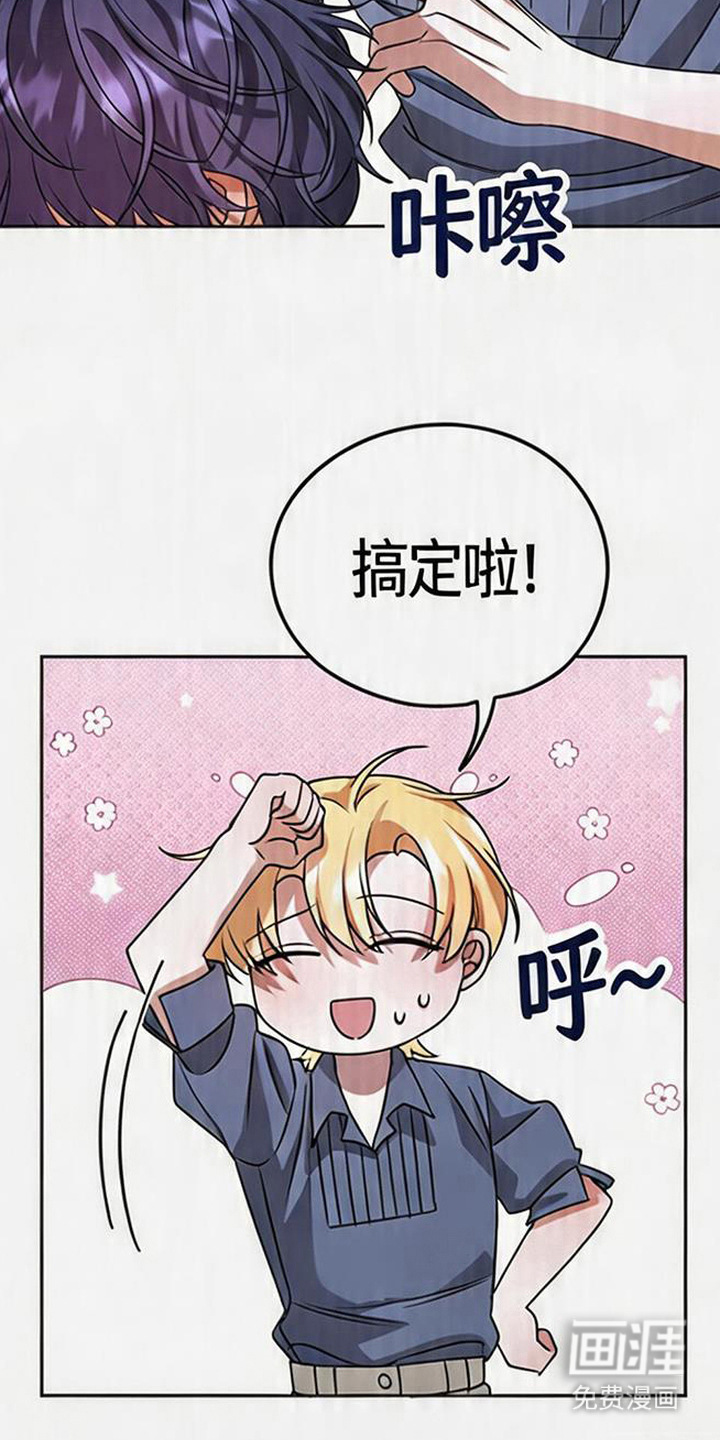 第19话6