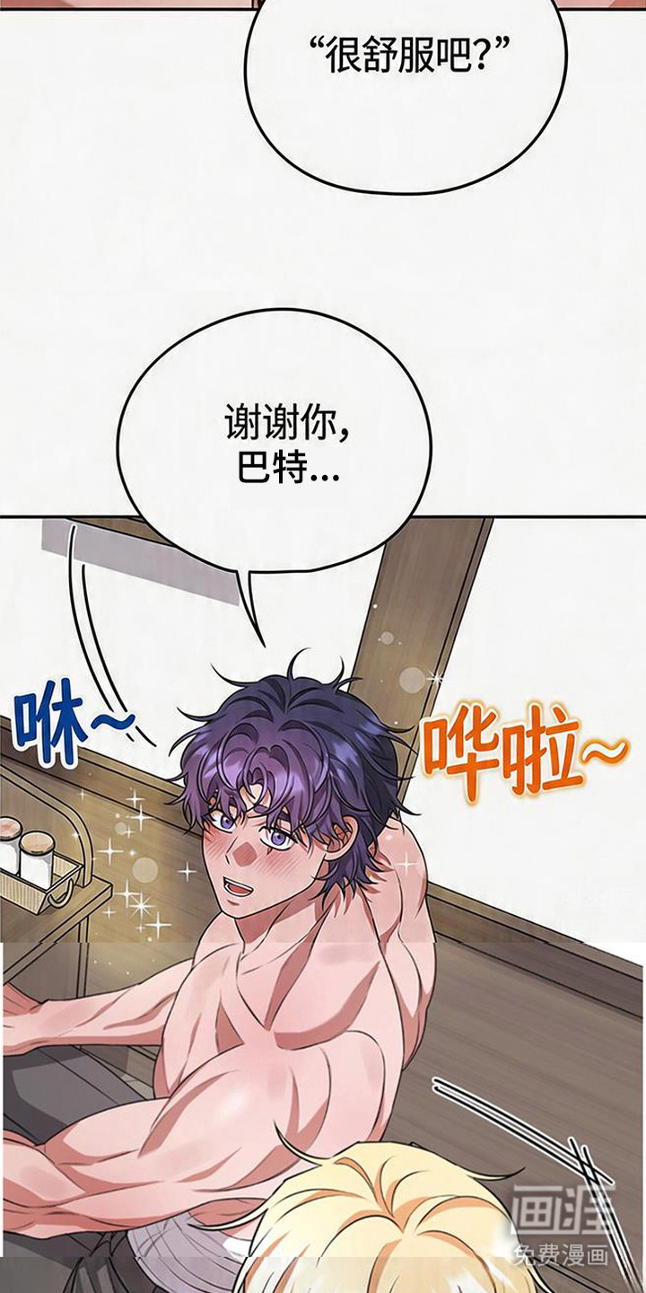第19话8