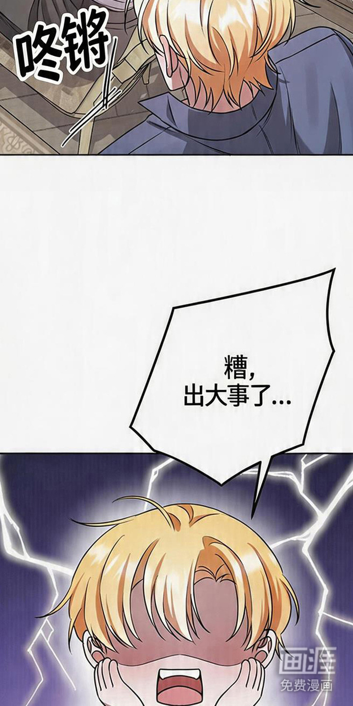 第19话9