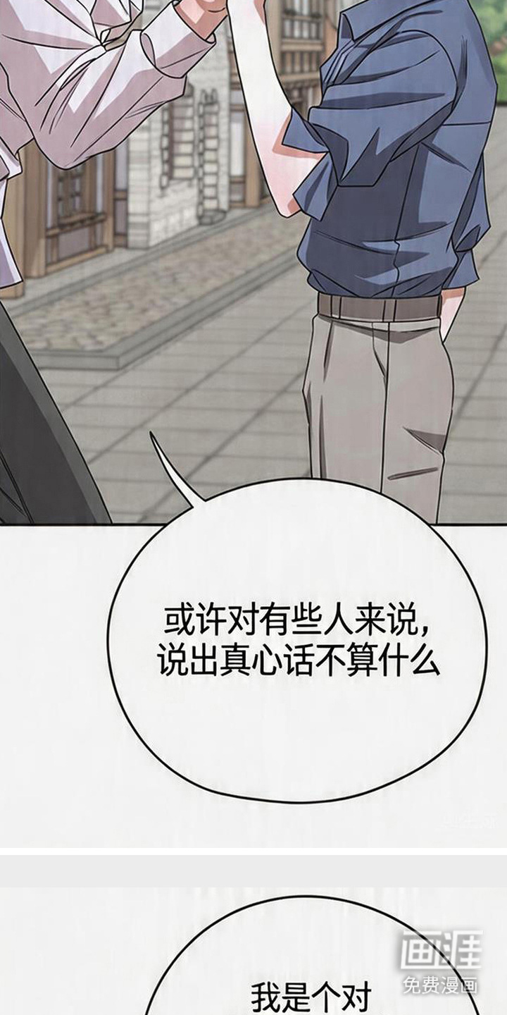 第18话16