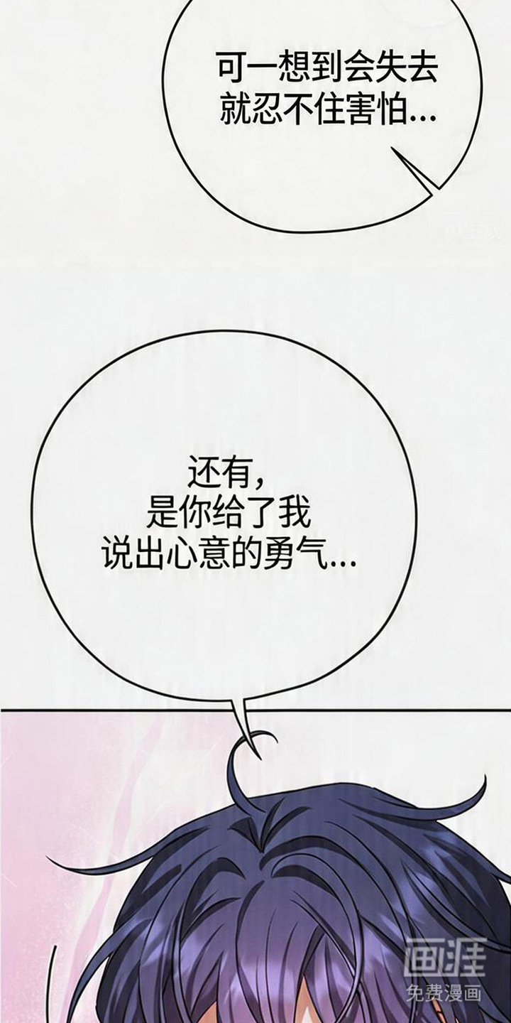第18话20