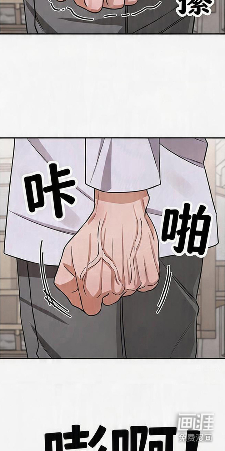 第18话4