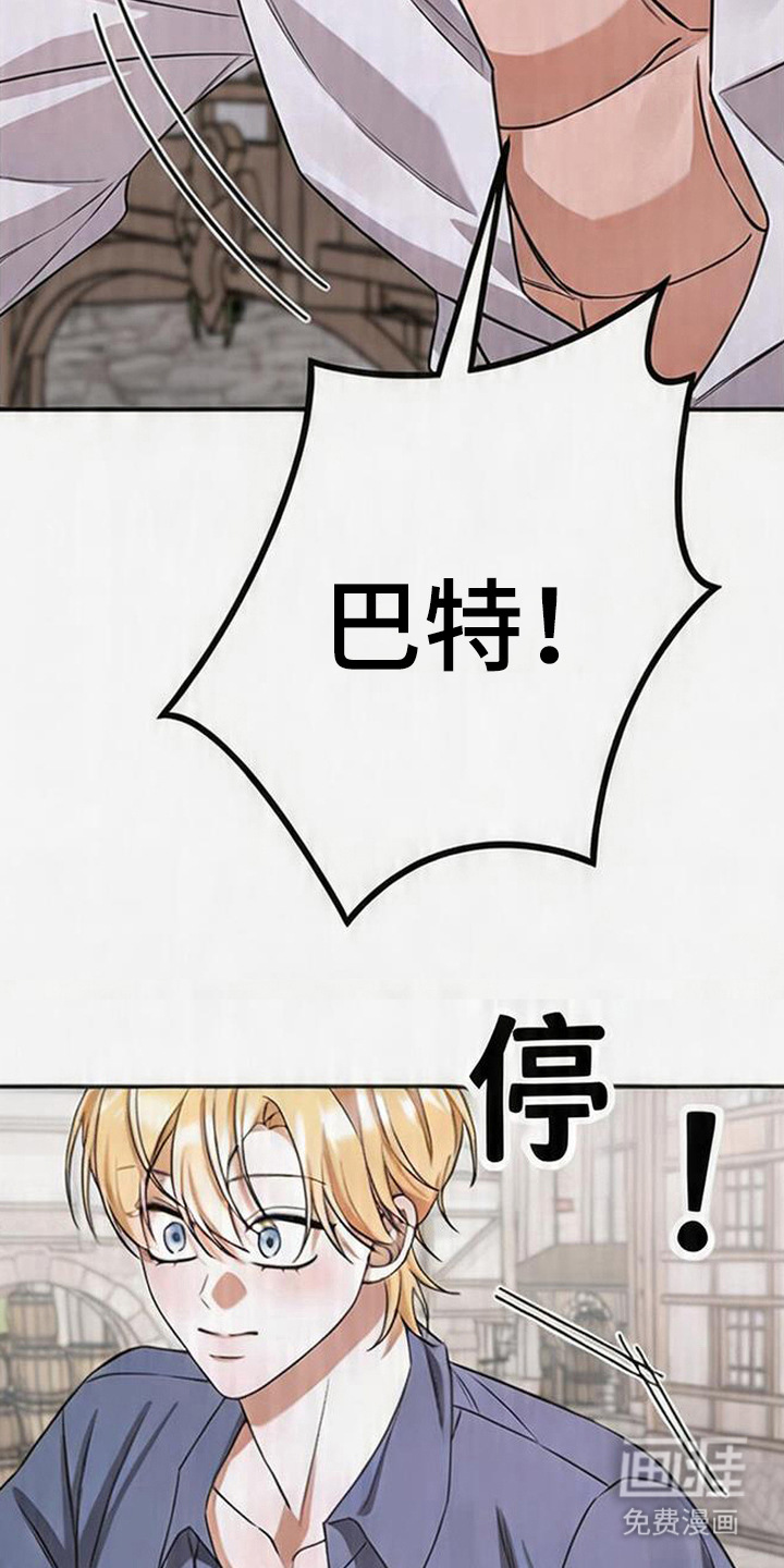 第18话6