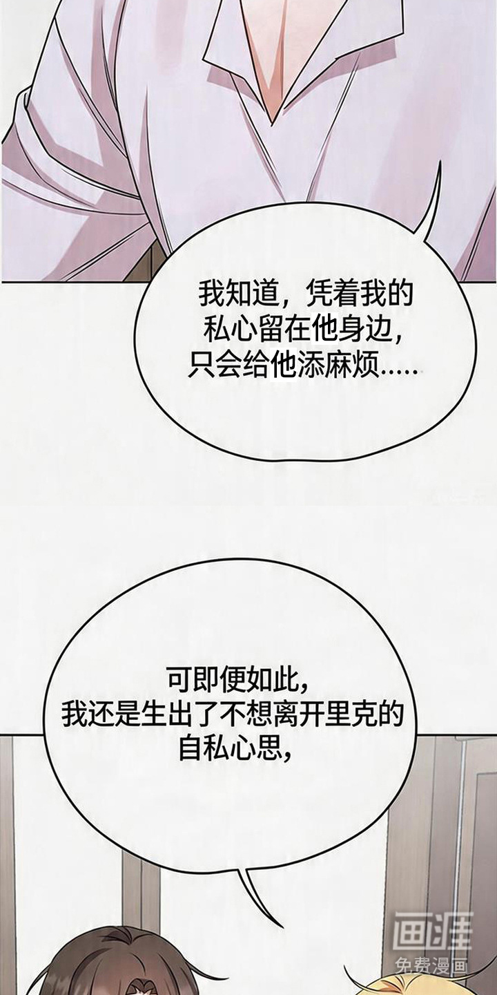 第17话1