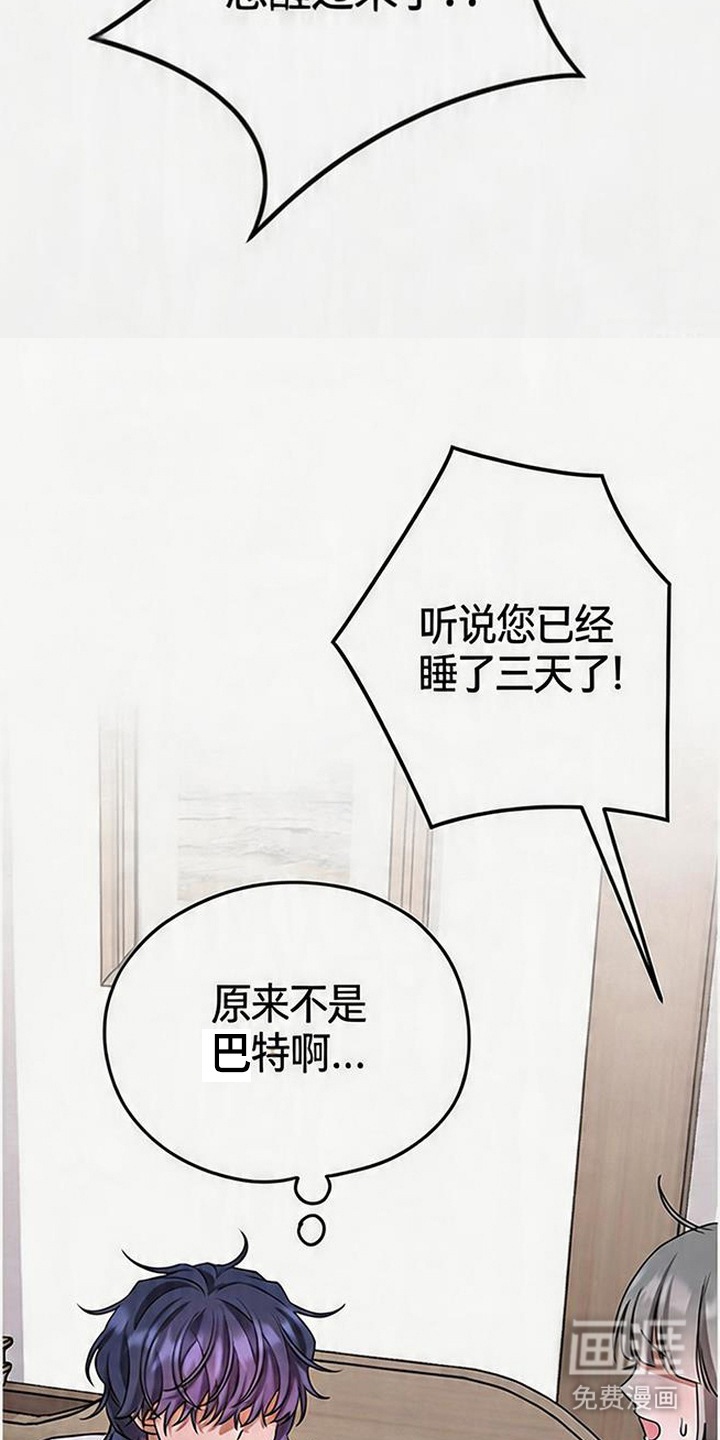 第17话11