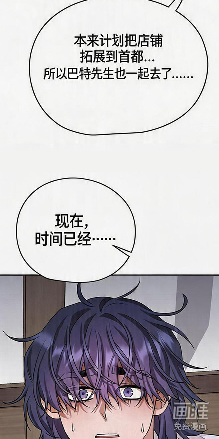 第17话18