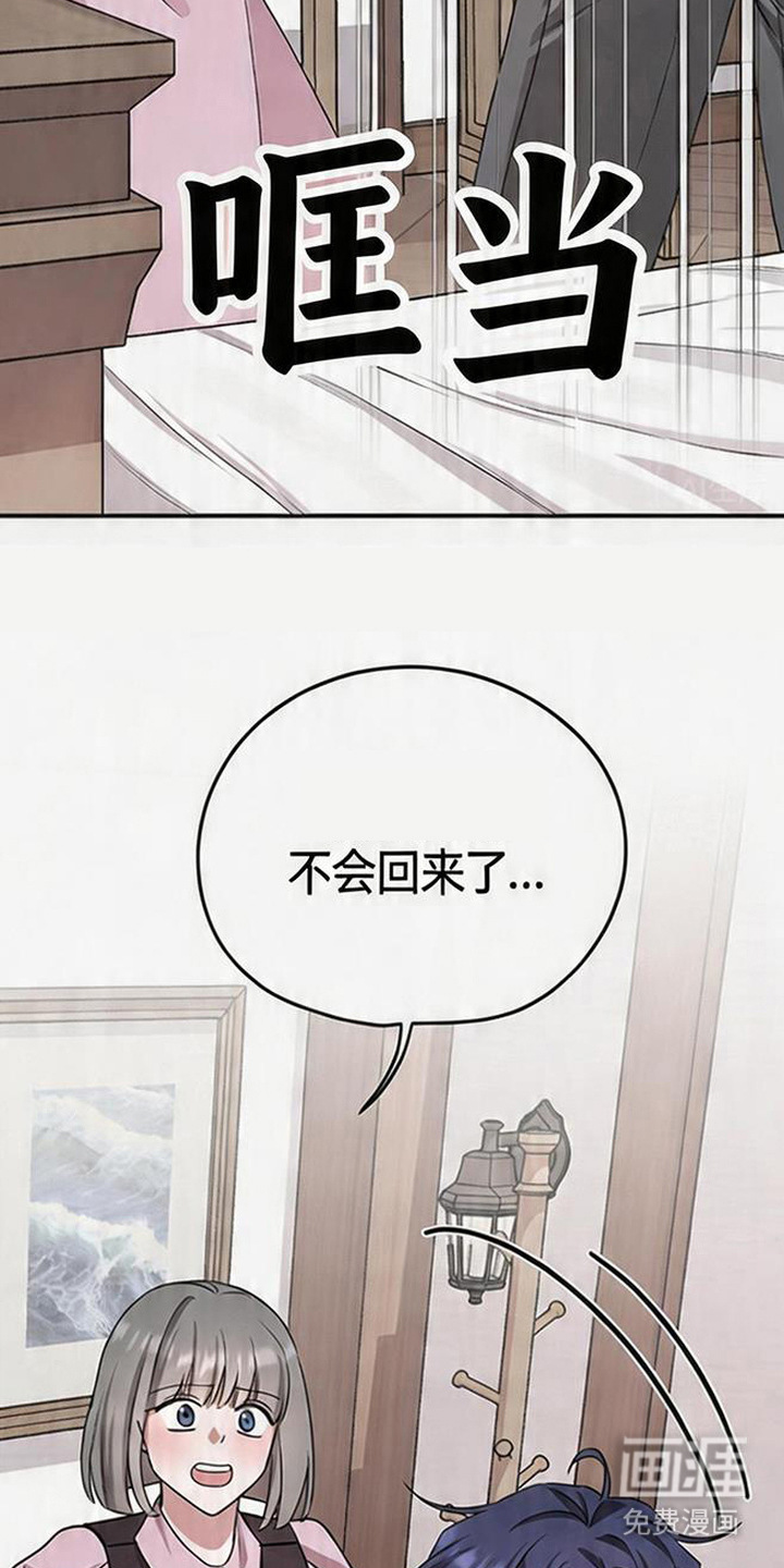 第17话21