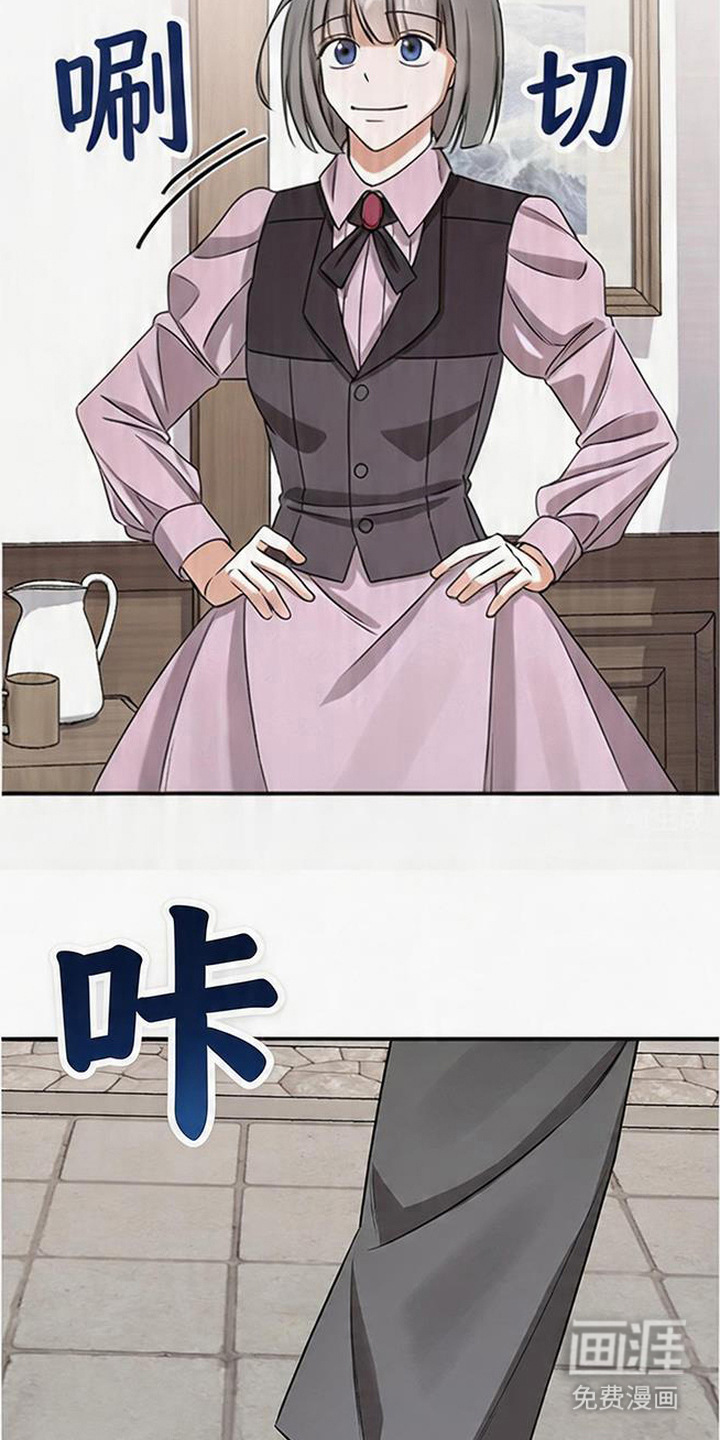 第17话24