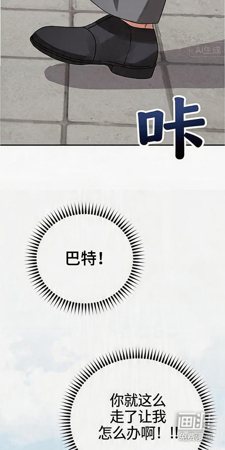 第17话25