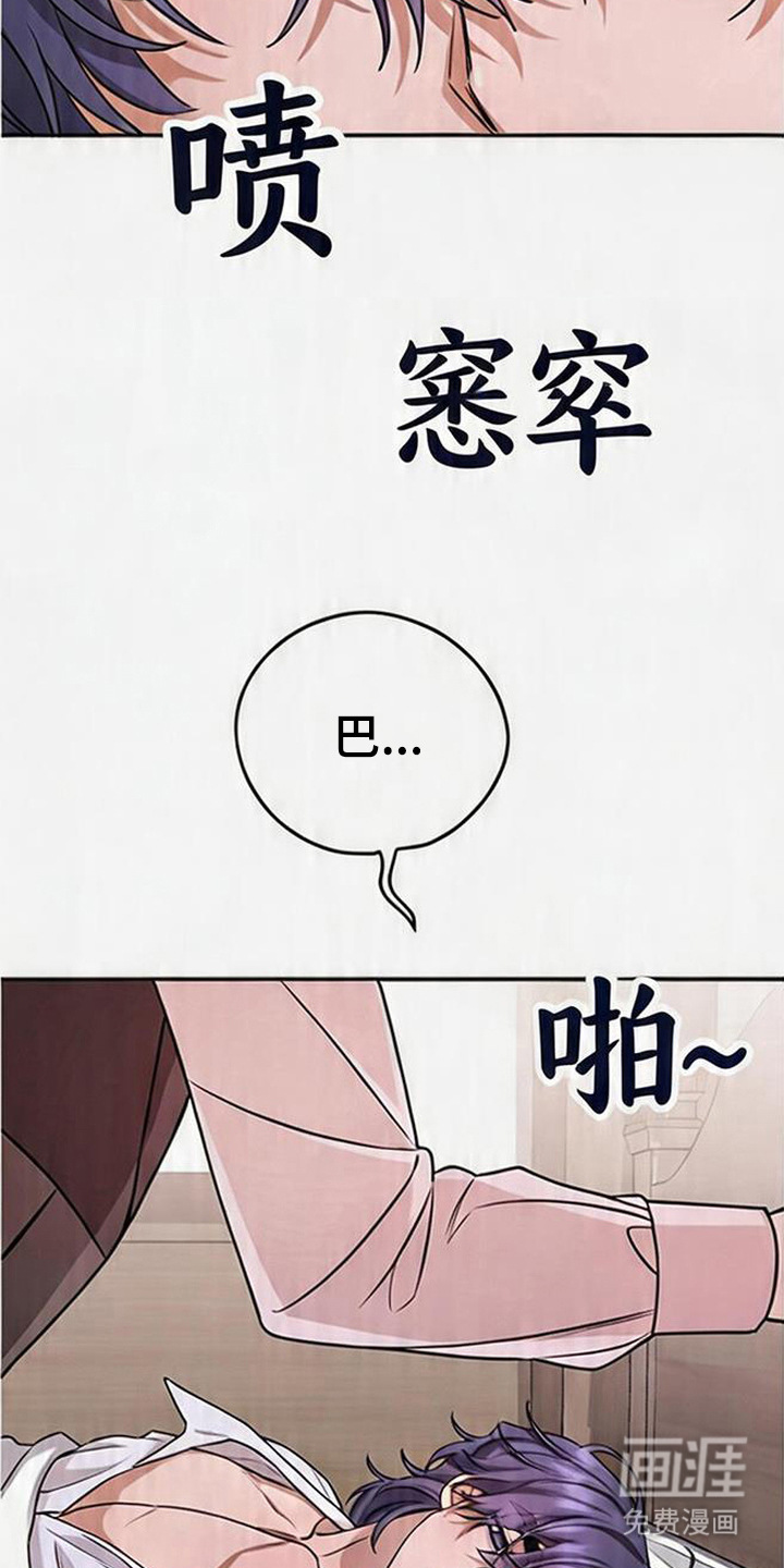 第17话7