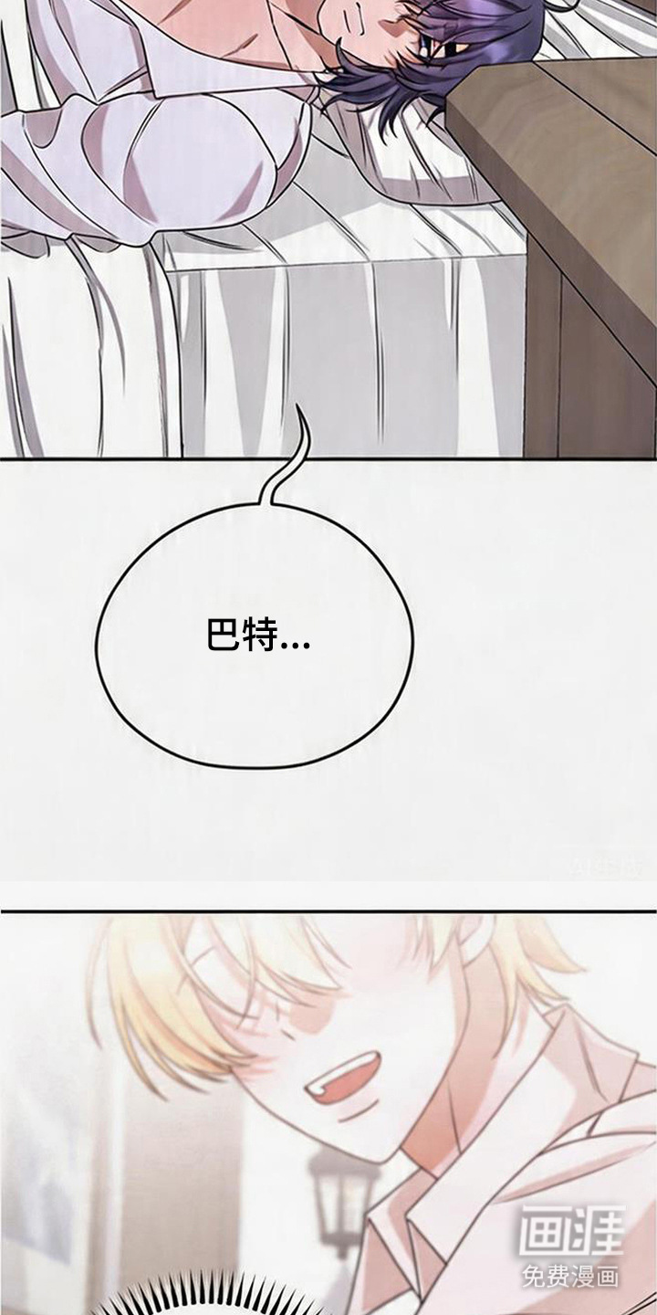 第17话8