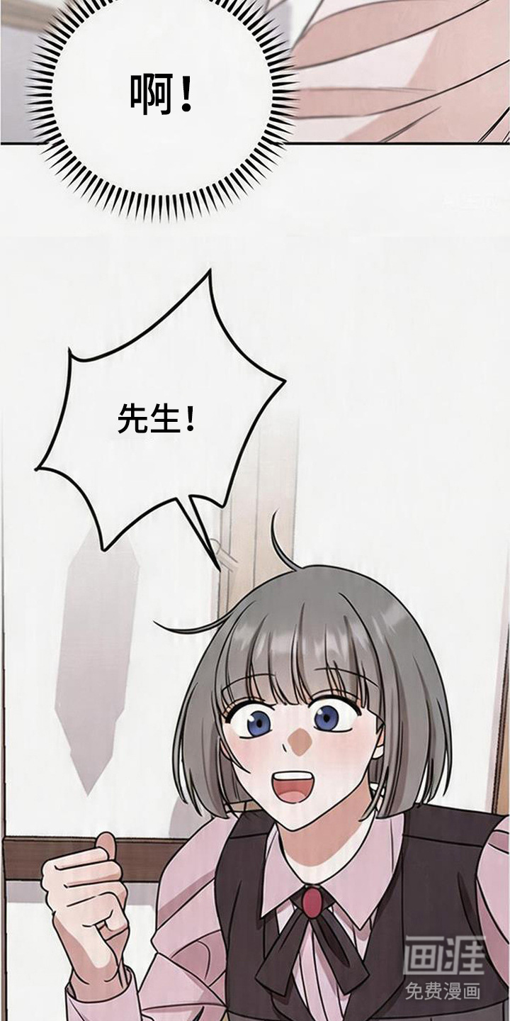 第17话9