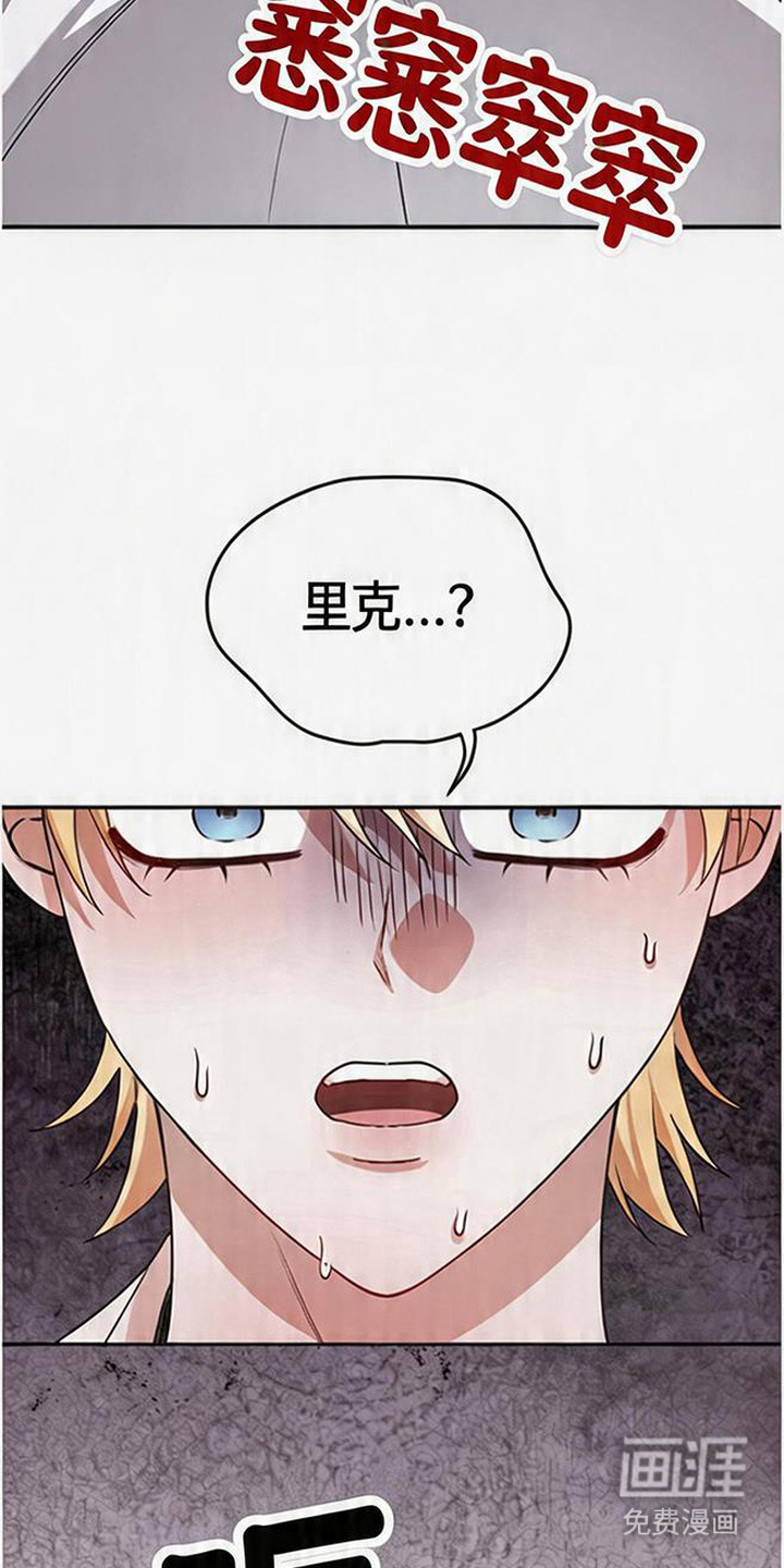 第16话10