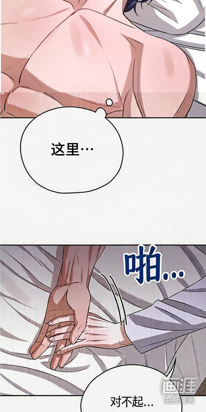 第16话12