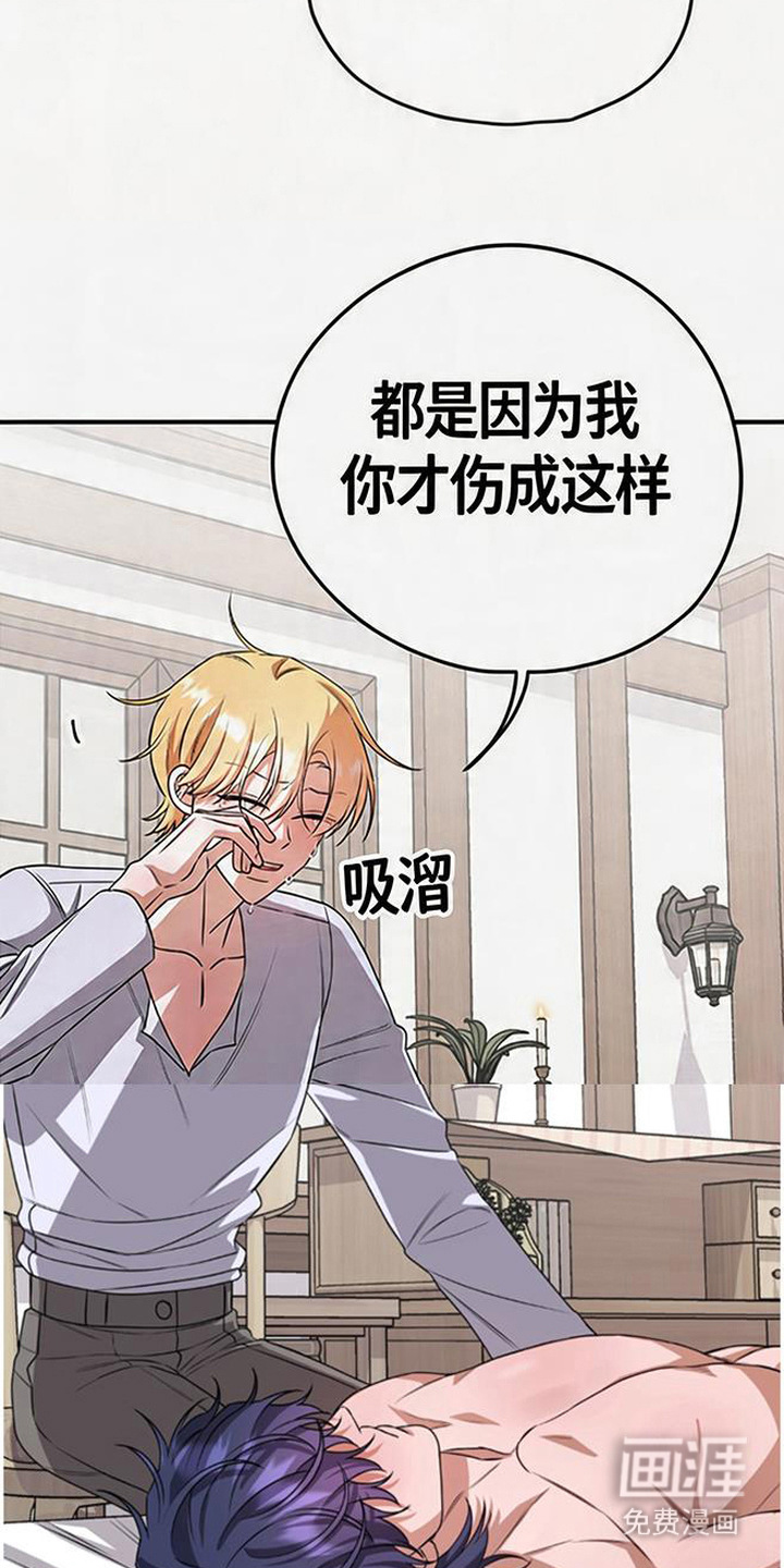 第16话13