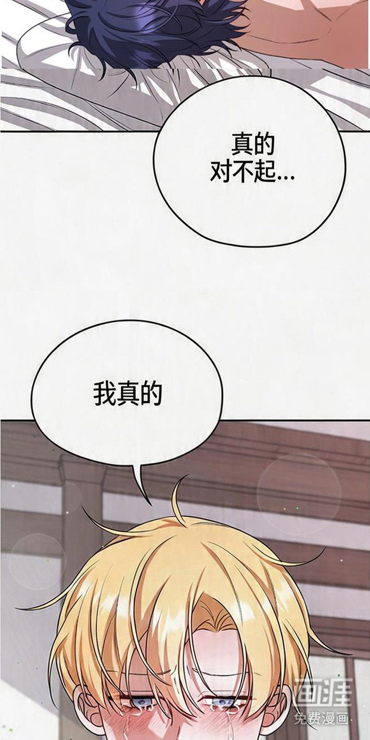 第16话14