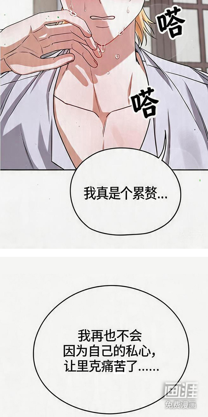 第16话15