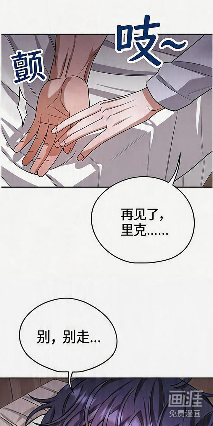 第16话16