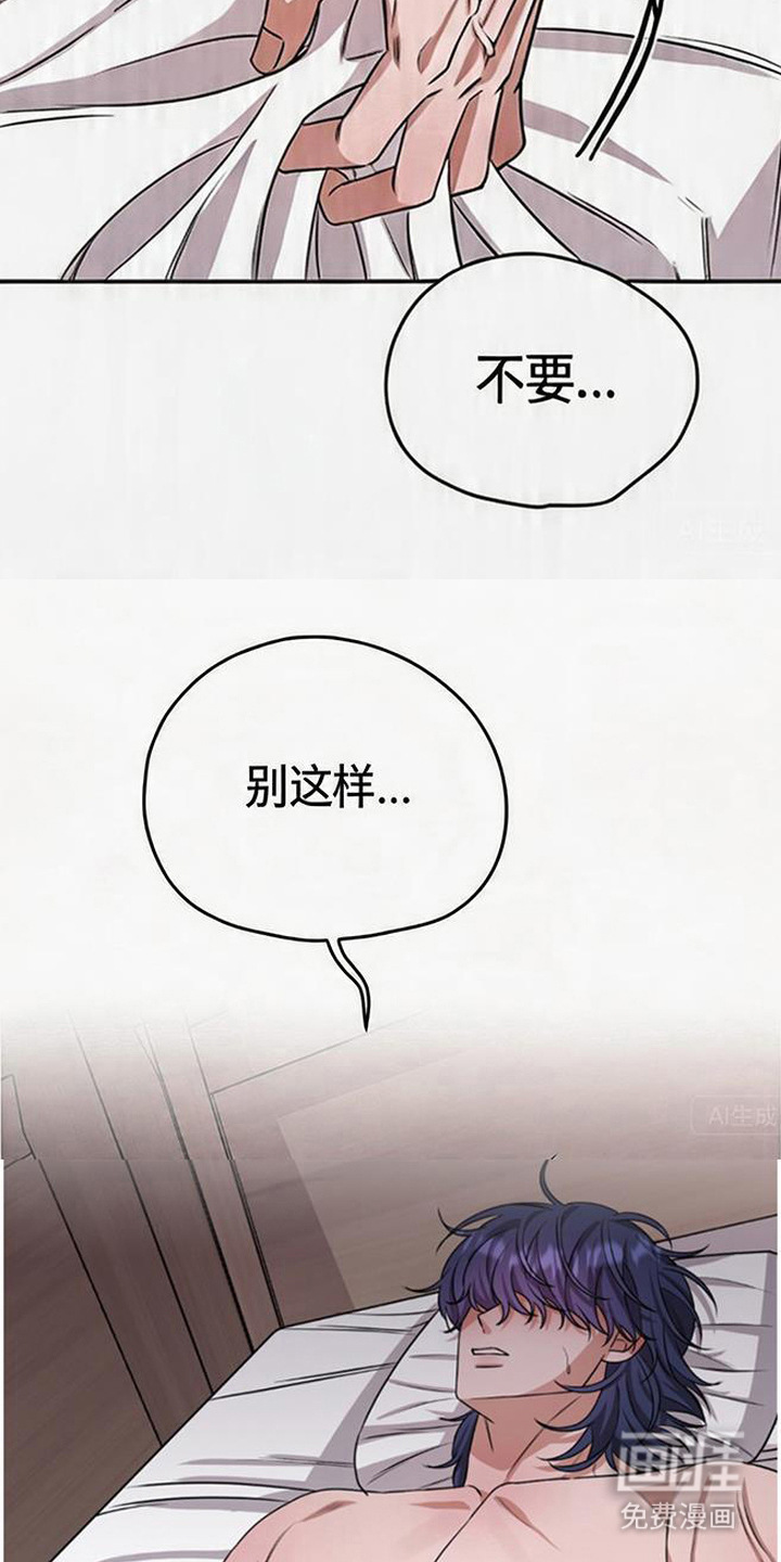 第16话18